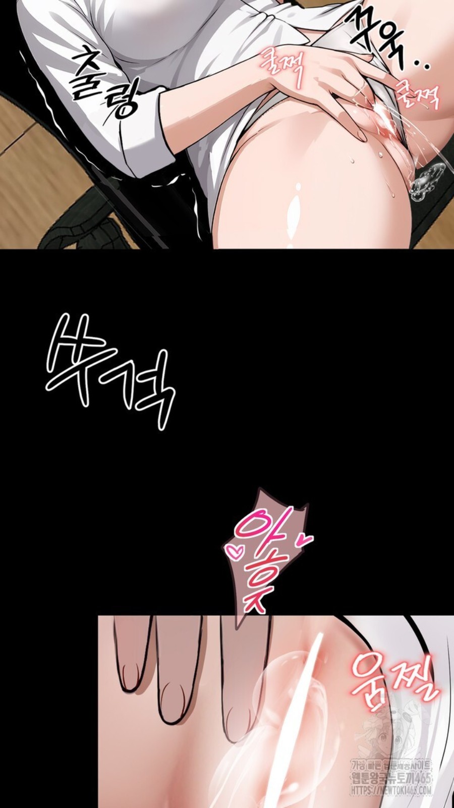 Gangster x Office Lady Raw - Chapter 15 [photo 7] - MangaPorn