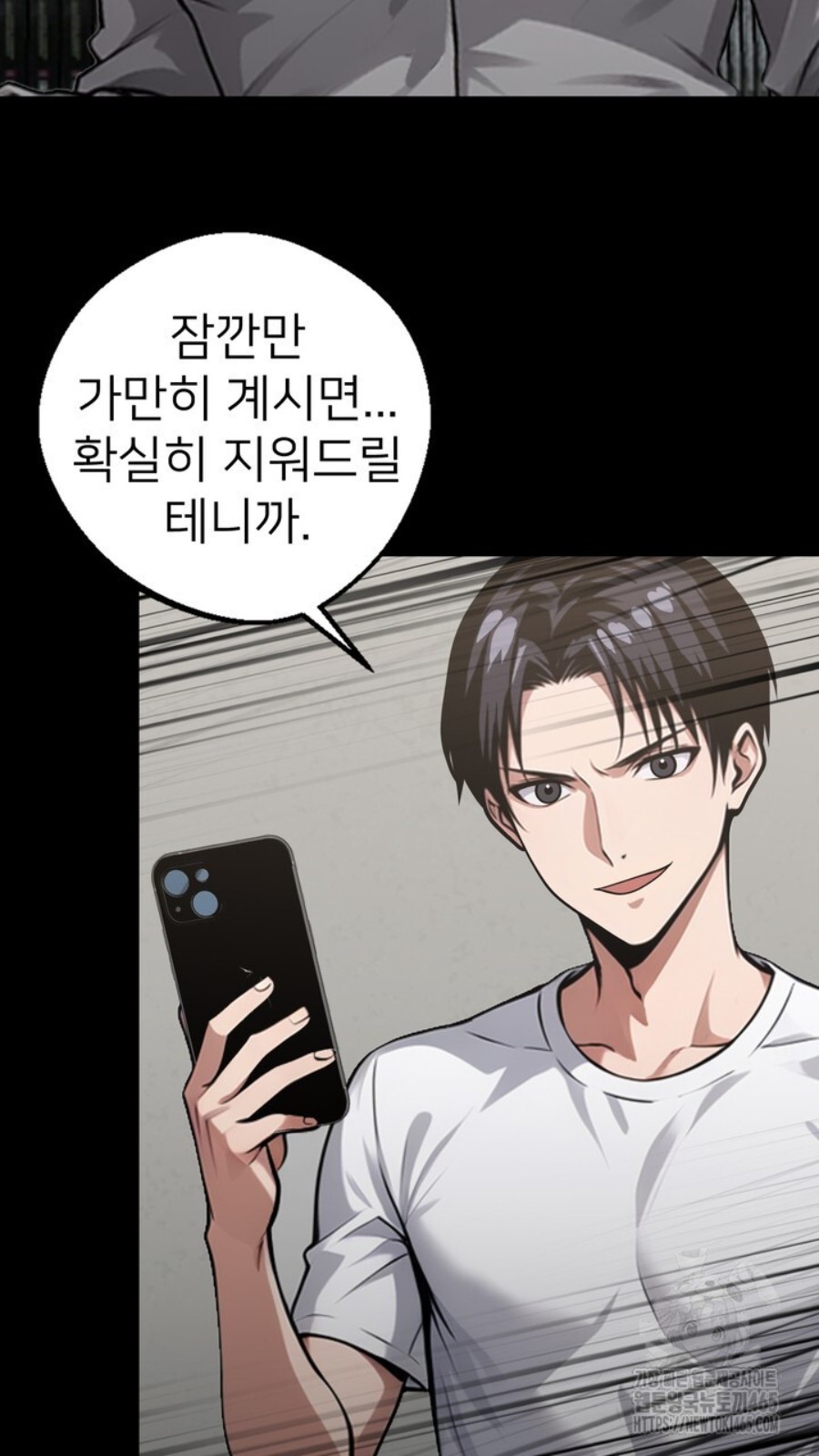 Gangster x Office Lady Raw - Chapter 15 [photo 74] - MangaPorn