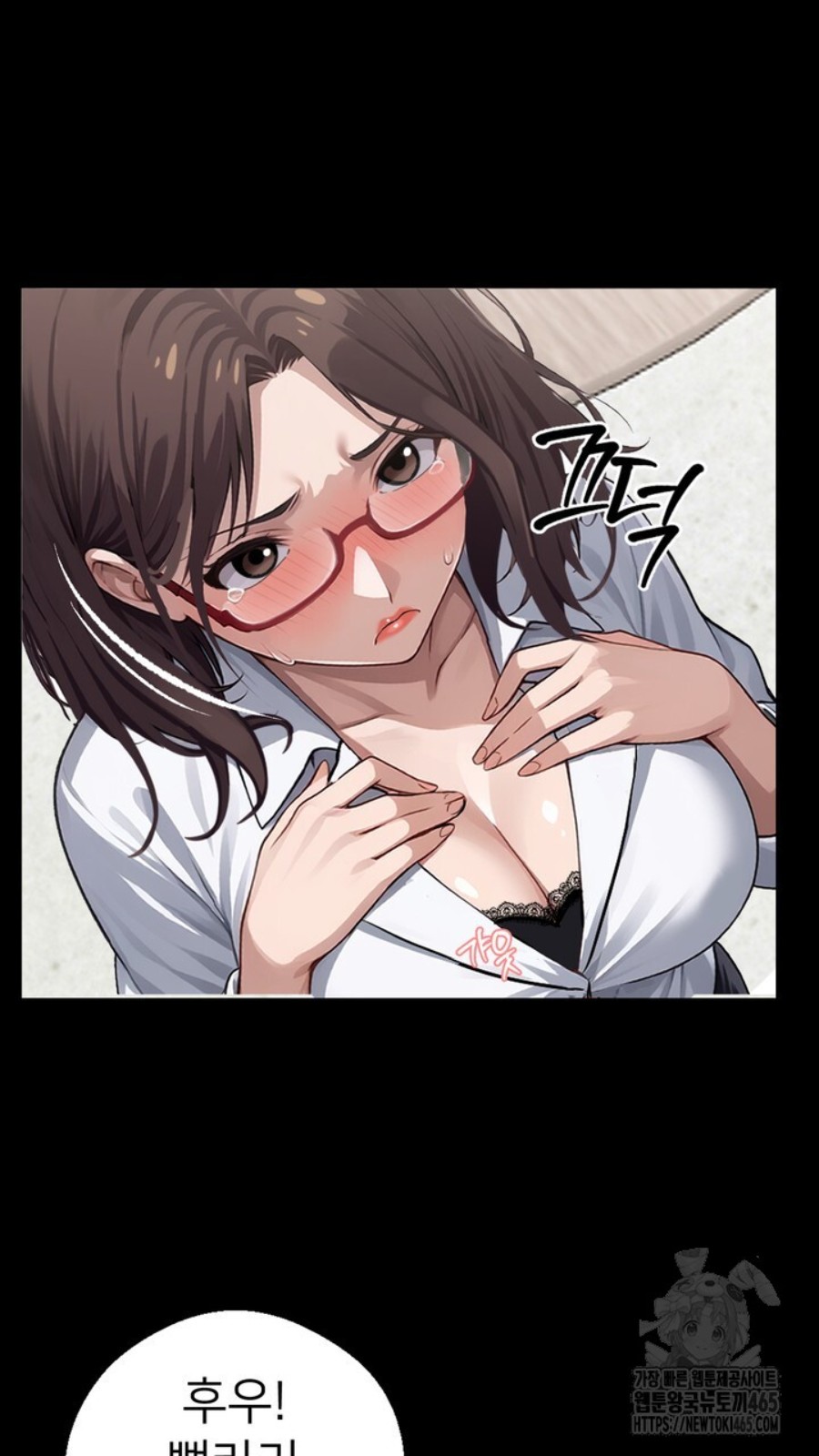 Gangster x Office Lady Raw - Chapter 15 [photo 77] - MangaPorn