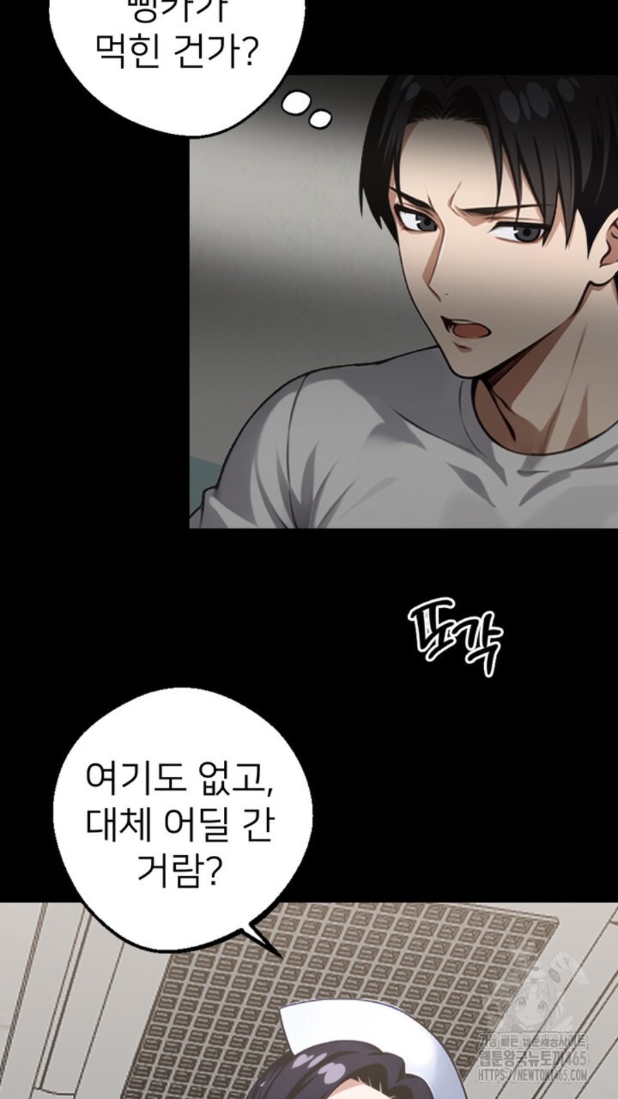 Gangster x Office Lady Raw - Chapter 15 [photo 78] - MangaPorn