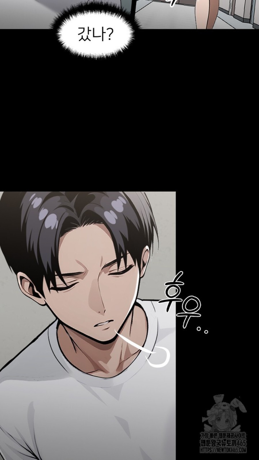 Gangster x Office Lady Raw - Chapter 15 [photo 82] - MangaPorn