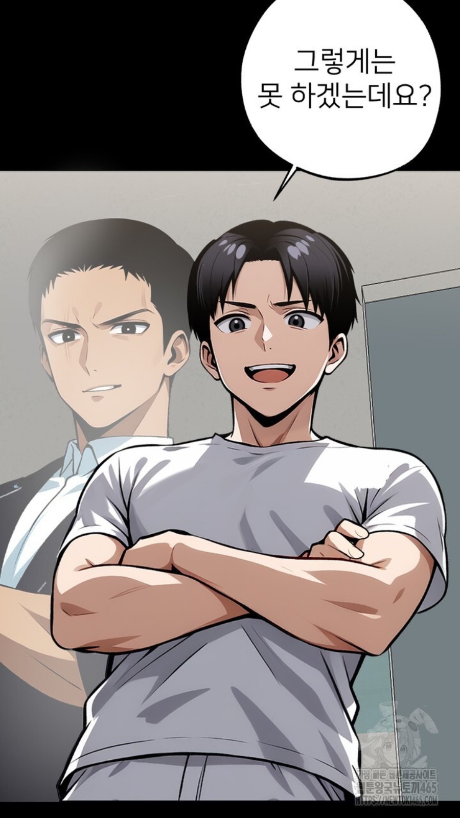 Gangster x Office Lady Raw - Chapter 15 [photo 94] - MangaPorn