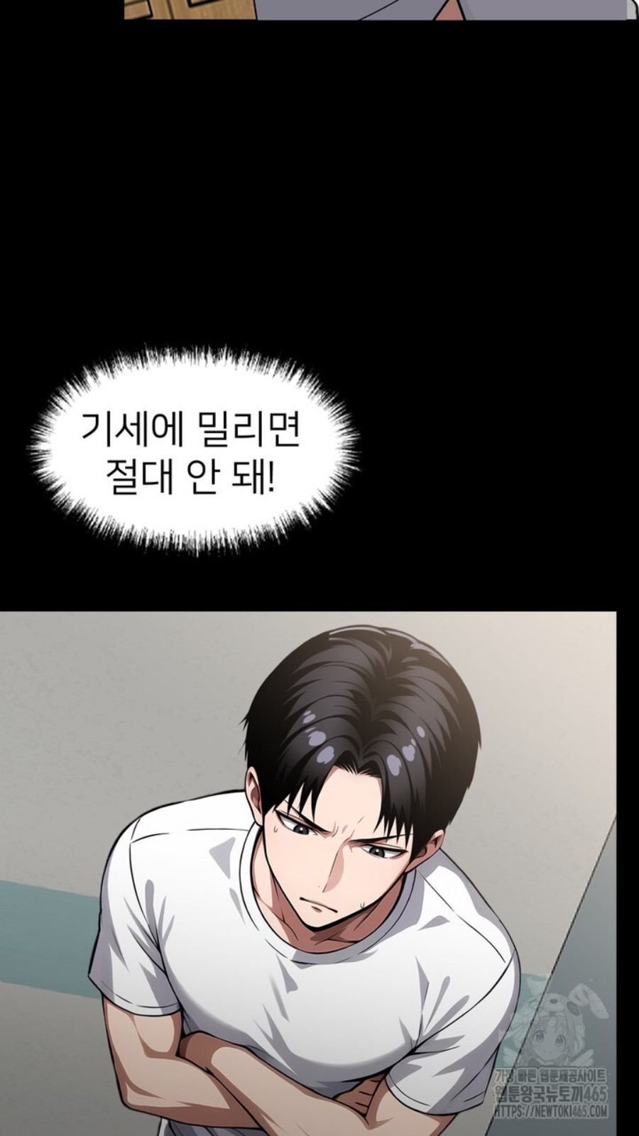 Gangster x Office Lady Raw - Chapter 15 [photo 97] - MangaPorn