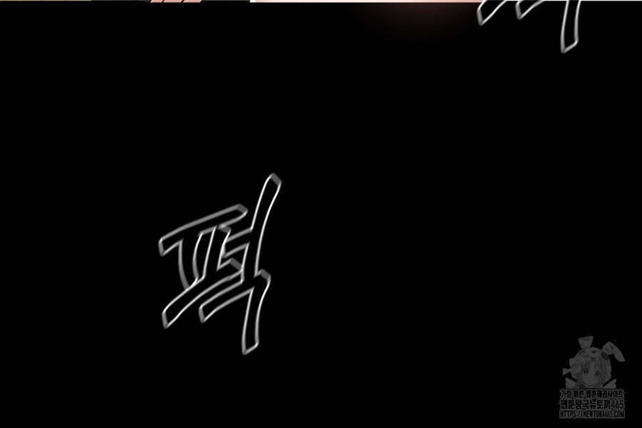 Gangster x Office Lady Raw - Chapter 16 [photo 102] - MangaPorn