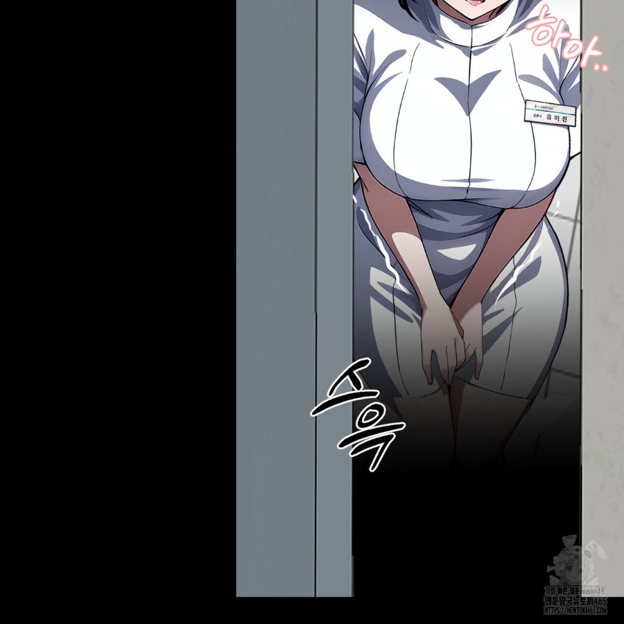 Gangster x Office Lady Raw - Chapter 16 [photo 114] - MangaPorn