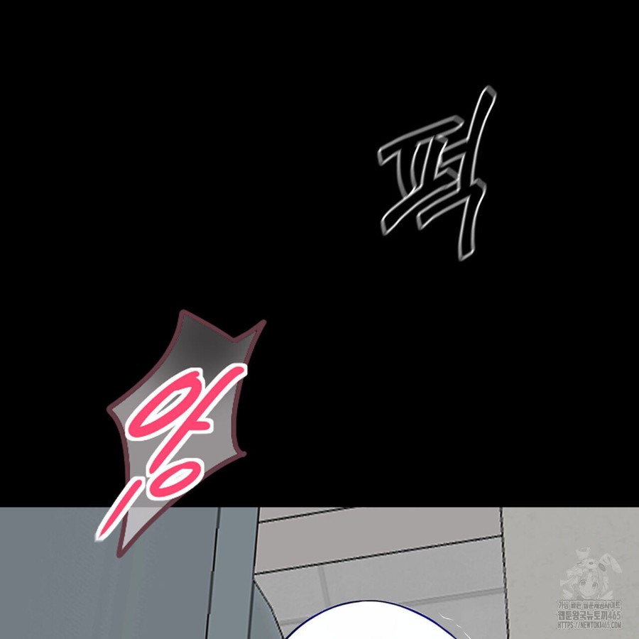 Gangster x Office Lady Raw - Chapter 16 [photo 115] - MangaPorn