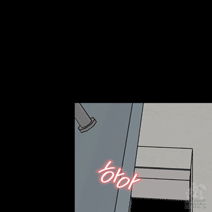 Gangster x Office Lady Raw - Chapter 16 [photo 123] - MangaPorn