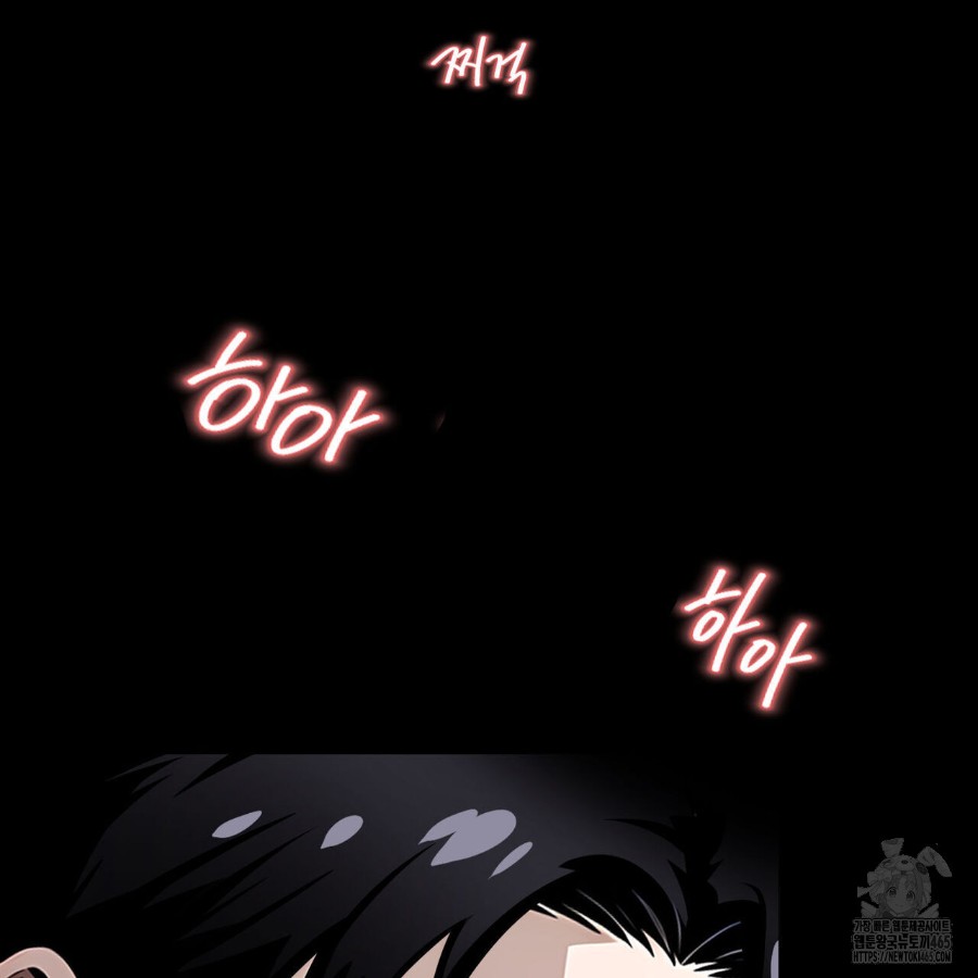 Gangster x Office Lady Raw - Chapter 16 [photo 125] - MangaPorn