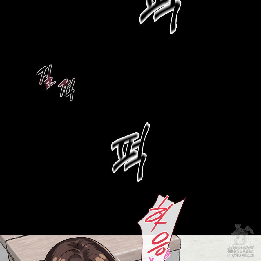 Gangster x Office Lady Raw - Chapter 16 [photo 129] - MangaPorn