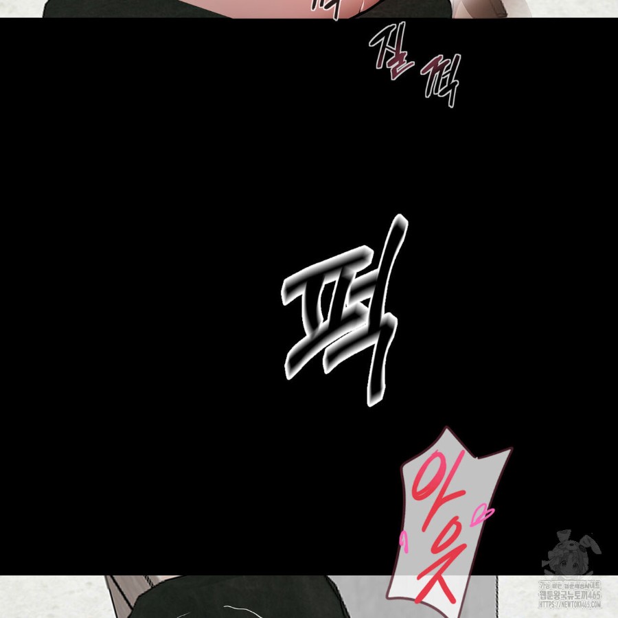 Gangster x Office Lady Raw - Chapter 16 [photo 131] - MangaPorn