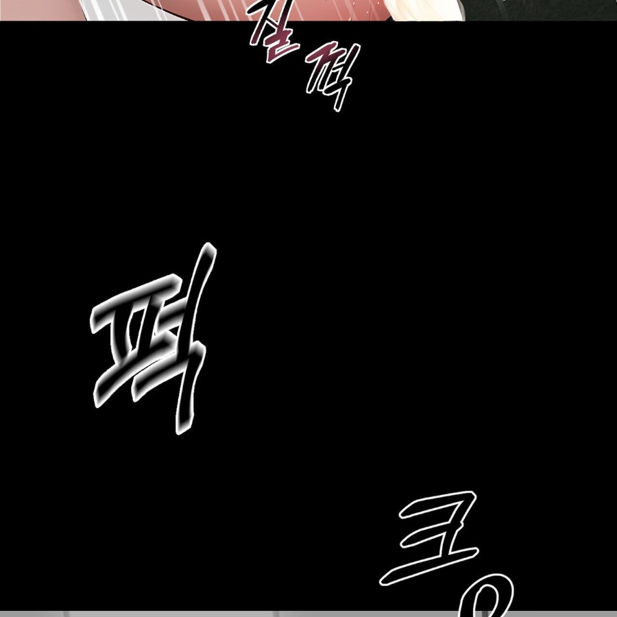 Gangster x Office Lady Raw - Chapter 16 [photo 133] - MangaPorn