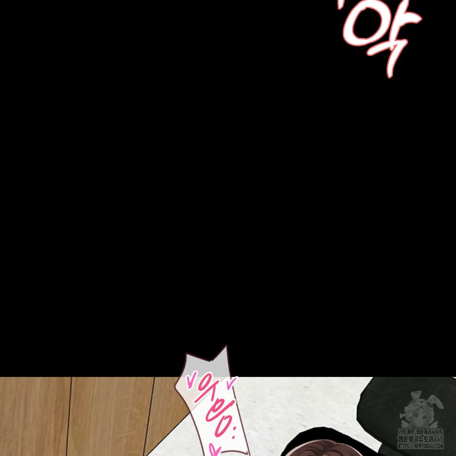 Gangster x Office Lady Raw - Chapter 16 [photo 138] - MangaPorn