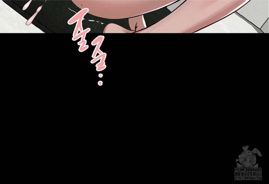 Gangster x Office Lady Raw - Chapter 16 [photo 142] - MangaPorn