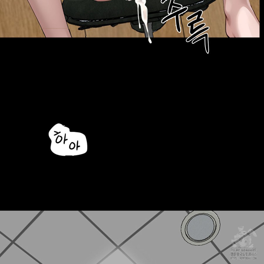 Gangster x Office Lady Raw - Chapter 16 [photo 147] - MangaPorn