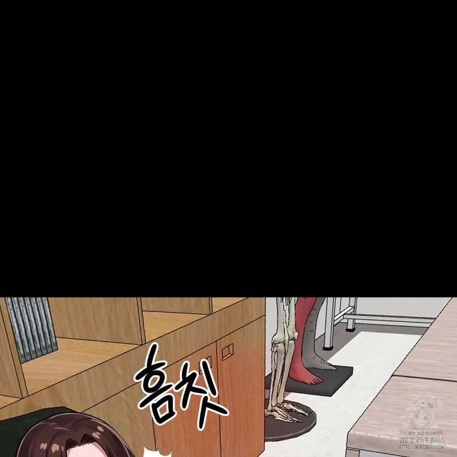 Gangster x Office Lady Raw - Chapter 16 [photo 155] - MangaPorn