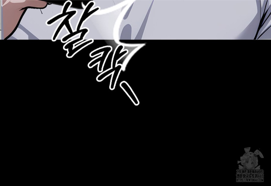 Gangster x Office Lady Raw - Chapter 16 [photo 162] - MangaPorn