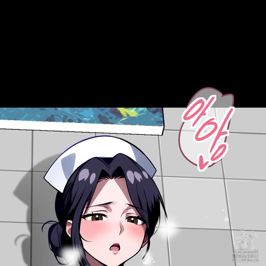 Gangster x Office Lady Raw - Chapter 16 [photo 187] - MangaPorn