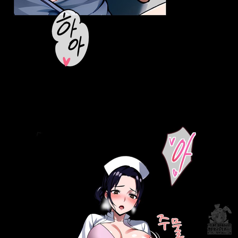 Gangster x Office Lady Raw - Chapter 16 [photo 192] - MangaPorn