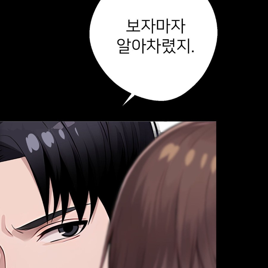 Gangster x Office Lady Raw - Chapter 16 [photo 21] - MangaPorn