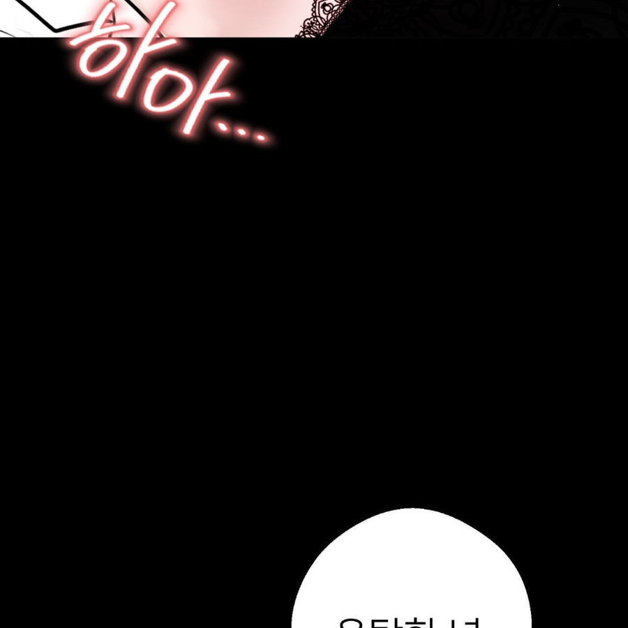 Gangster x Office Lady Raw - Chapter 16 [photo 27] - MangaPorn