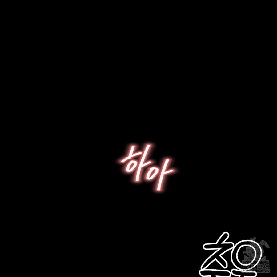 Gangster x Office Lady Raw - Chapter 16 [photo 33] - MangaPorn