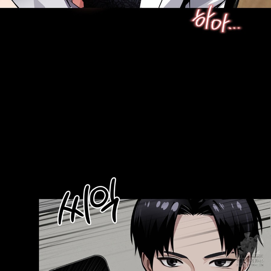 Gangster x Office Lady Raw - Chapter 16 [photo 39] - MangaPorn