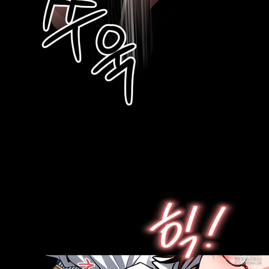 Gangster x Office Lady Raw - Chapter 16 [photo 4] - MangaPorn