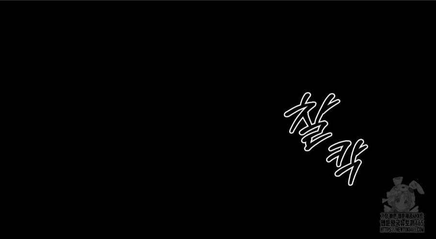 Gangster x Office Lady Raw - Chapter 16 [photo 47] - MangaPorn