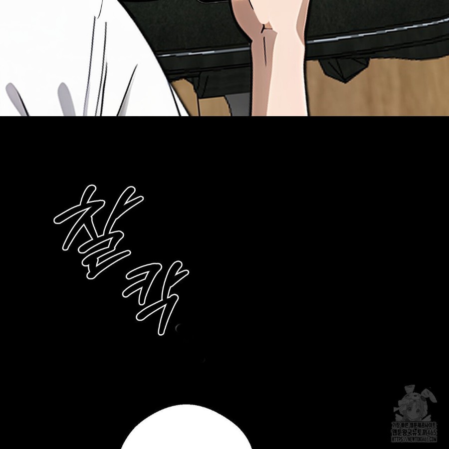 Gangster x Office Lady Raw - Chapter 16 [photo 56] - MangaPorn