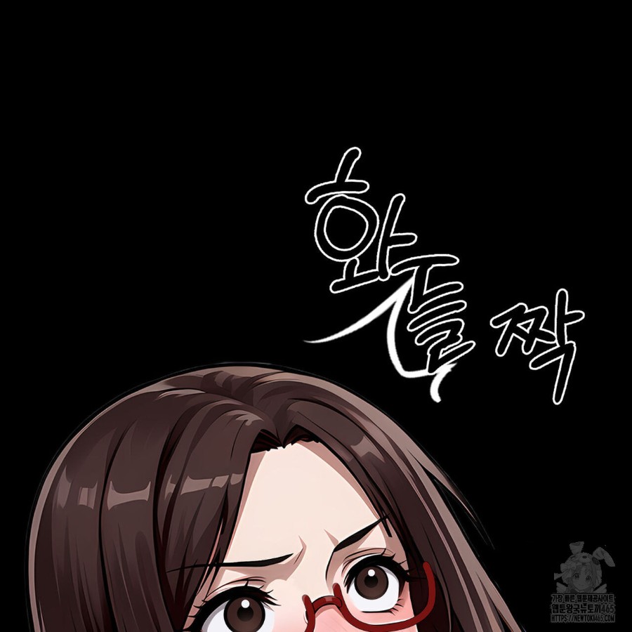 Gangster x Office Lady Raw - Chapter 16 [photo 70] - MangaPorn