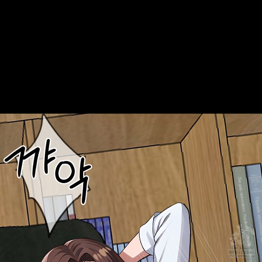 Gangster x Office Lady Raw - Chapter 16 [photo 76] - MangaPorn