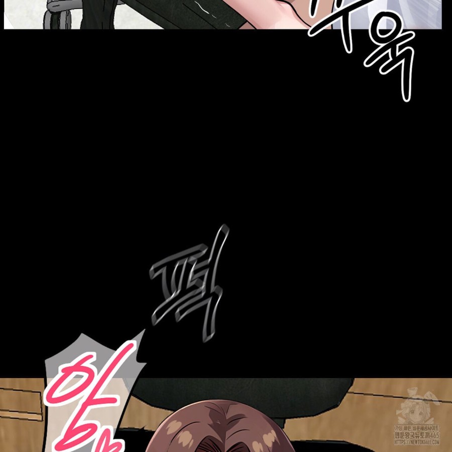 Gangster x Office Lady Raw - Chapter 16 [photo 80] - MangaPorn