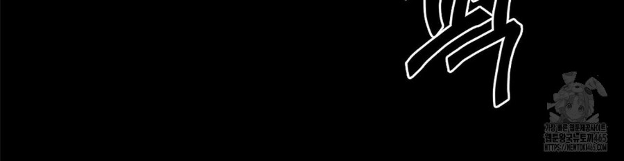 Gangster x Office Lady Raw - Chapter 16 [photo 85] - MangaPorn