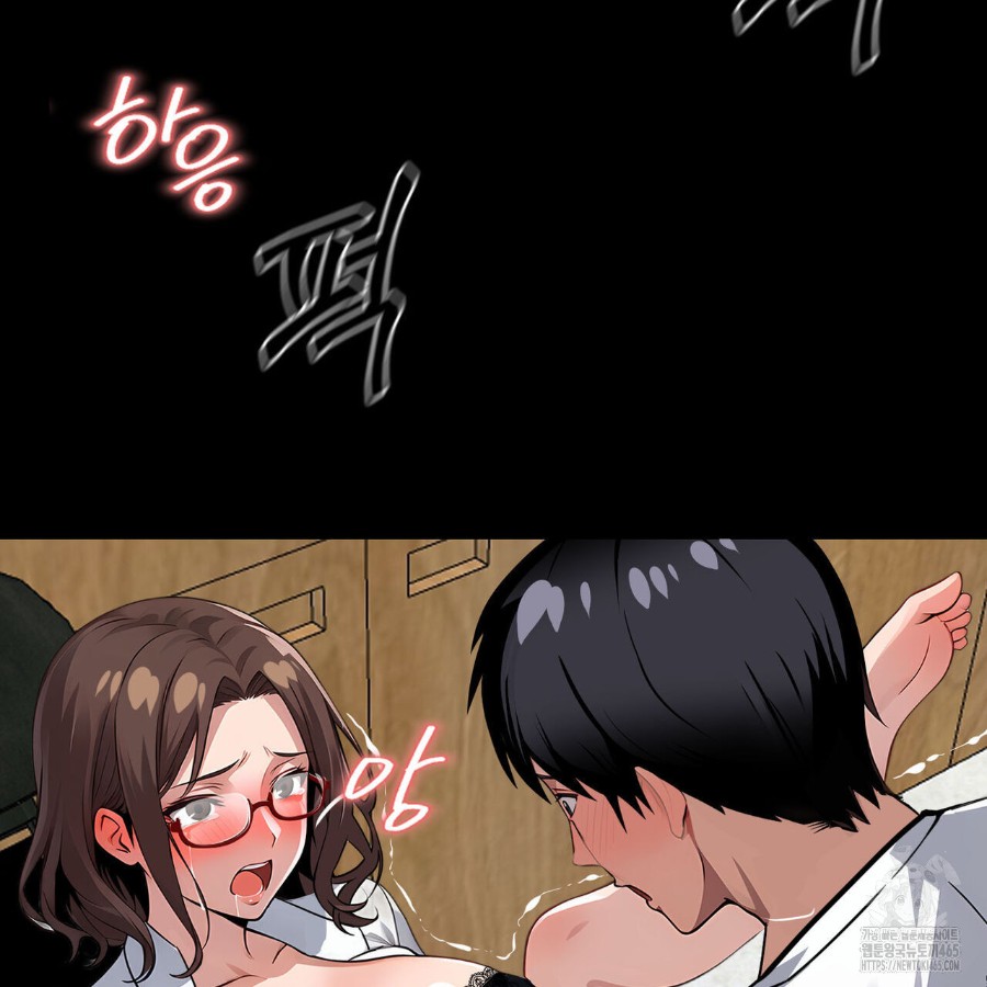 Gangster x Office Lady Raw - Chapter 16 [photo 88] - MangaPorn