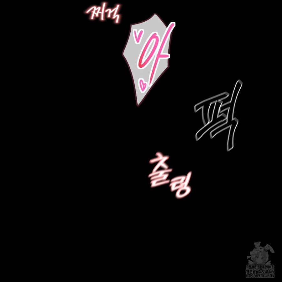 Gangster x Office Lady Raw - Chapter 16 [photo 92] - MangaPorn