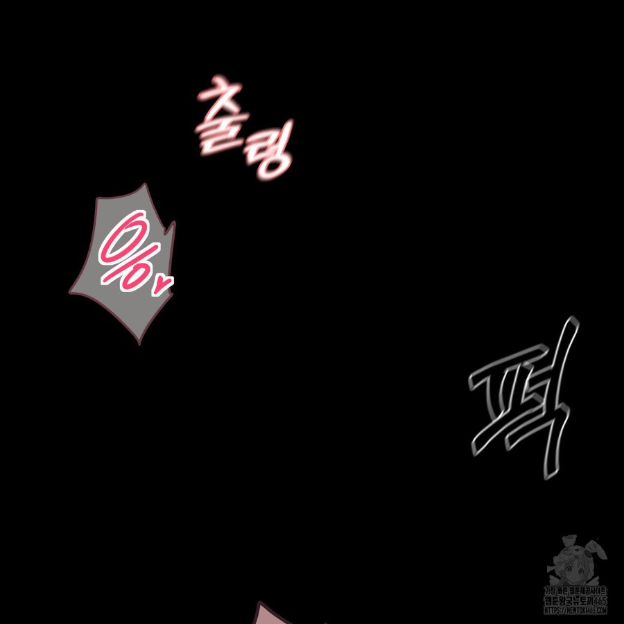 Gangster x Office Lady Raw - Chapter 16 [photo 93] - MangaPorn