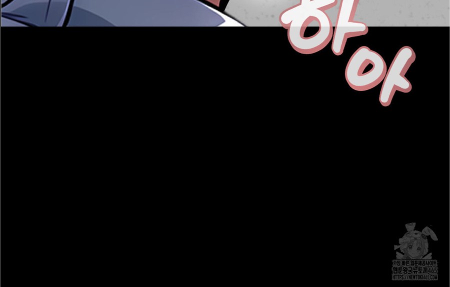 Gangster x Office Lady Raw - Chapter 17 [photo 103] - MangaPorn