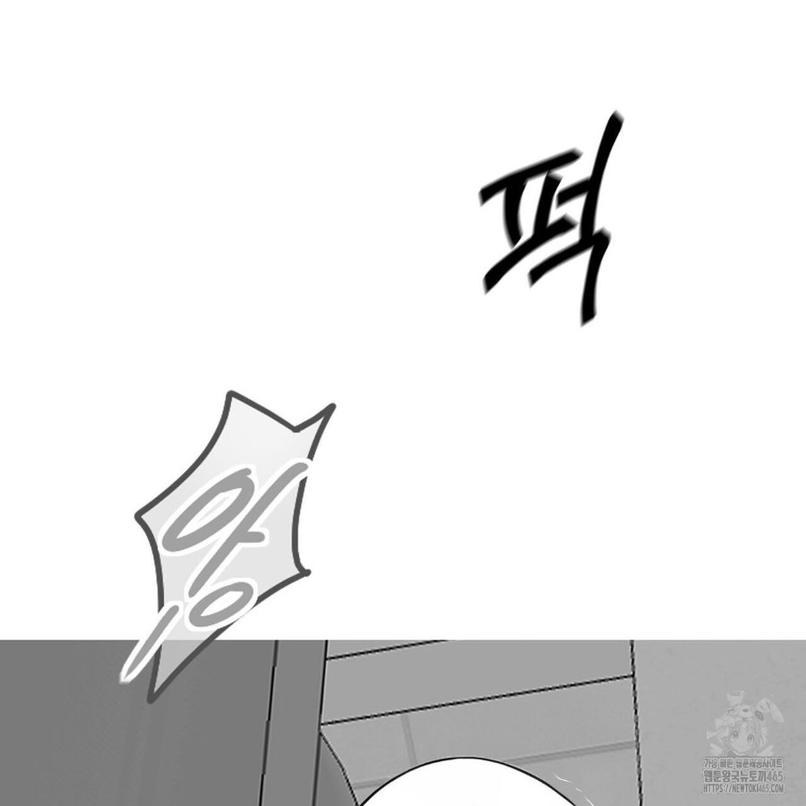 Gangster x Office Lady Raw - Chapter 17 [photo 116] - MangaPorn