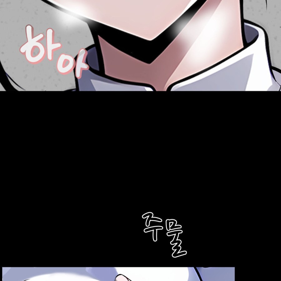 Gangster x Office Lady Raw - Chapter 17 [photo 122] - MangaPorn