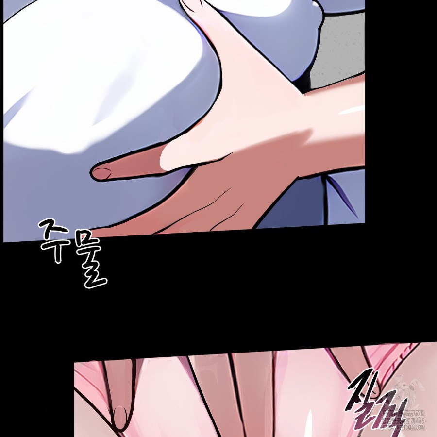 Gangster x Office Lady Raw - Chapter 17 [photo 123] - MangaPorn