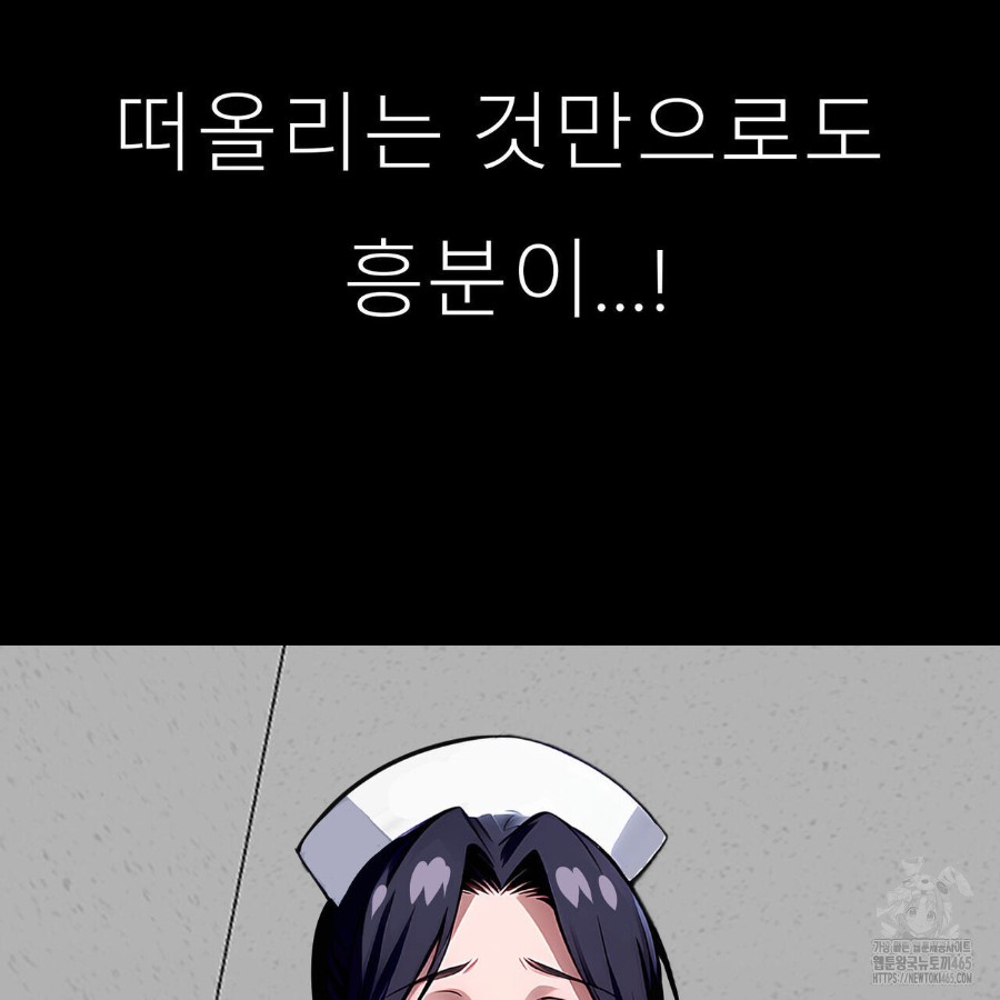 Gangster x Office Lady Raw - Chapter 17 [photo 128] - MangaPorn