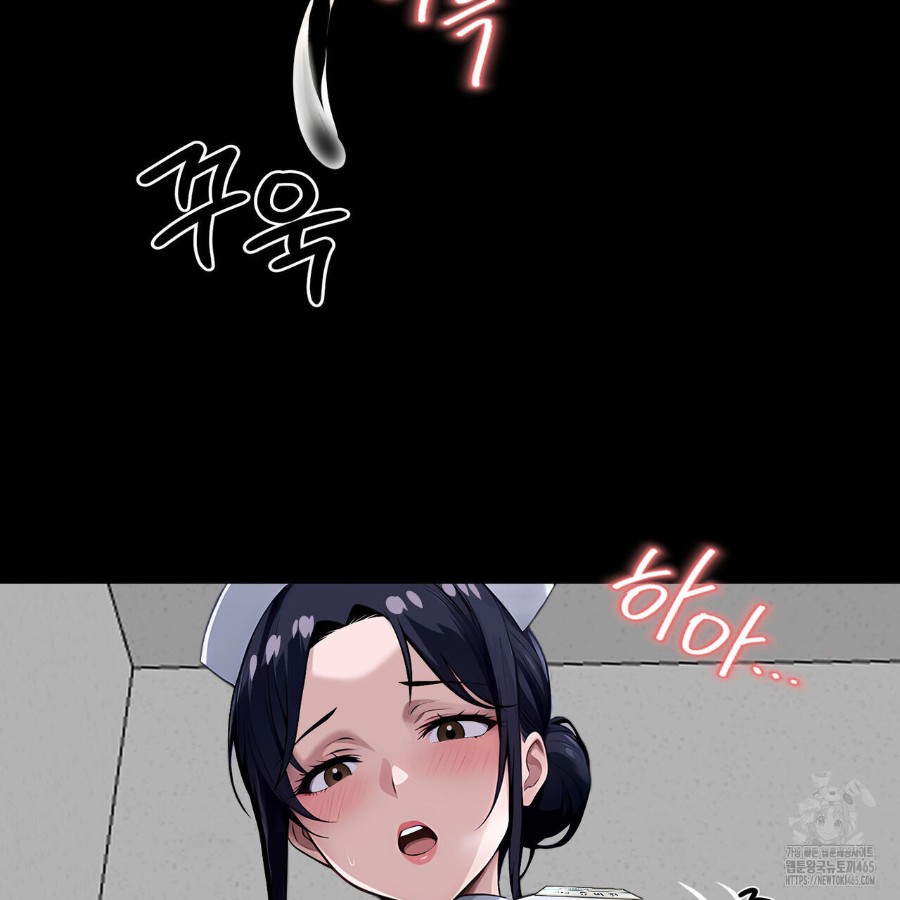 Gangster x Office Lady Raw - Chapter 17 [photo 134] - MangaPorn