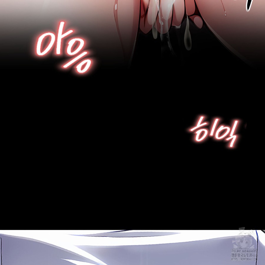 Gangster x Office Lady Raw - Chapter 17 [photo 143] - MangaPorn