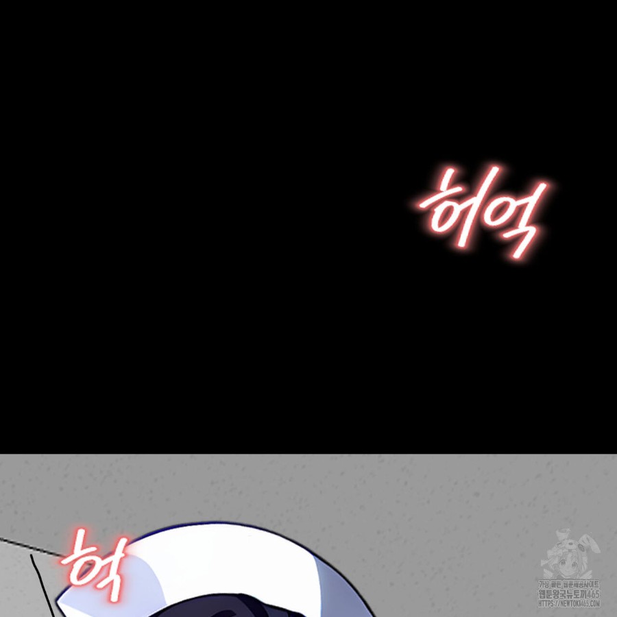 Gangster x Office Lady Raw - Chapter 17 [photo 152] - MangaPorn