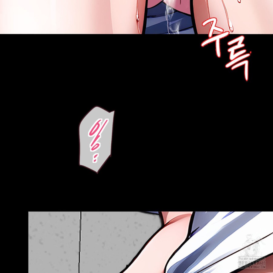 Gangster x Office Lady Raw - Chapter 17 [photo 154] - MangaPorn