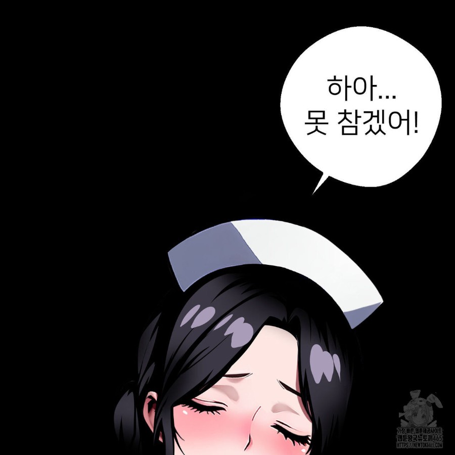 Gangster x Office Lady Raw - Chapter 17 [photo 161] - MangaPorn