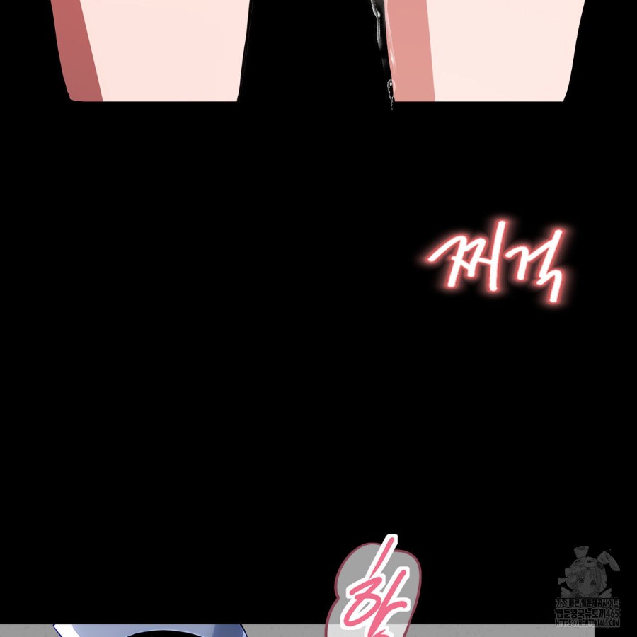 Gangster x Office Lady Raw - Chapter 17 [photo 164] - MangaPorn