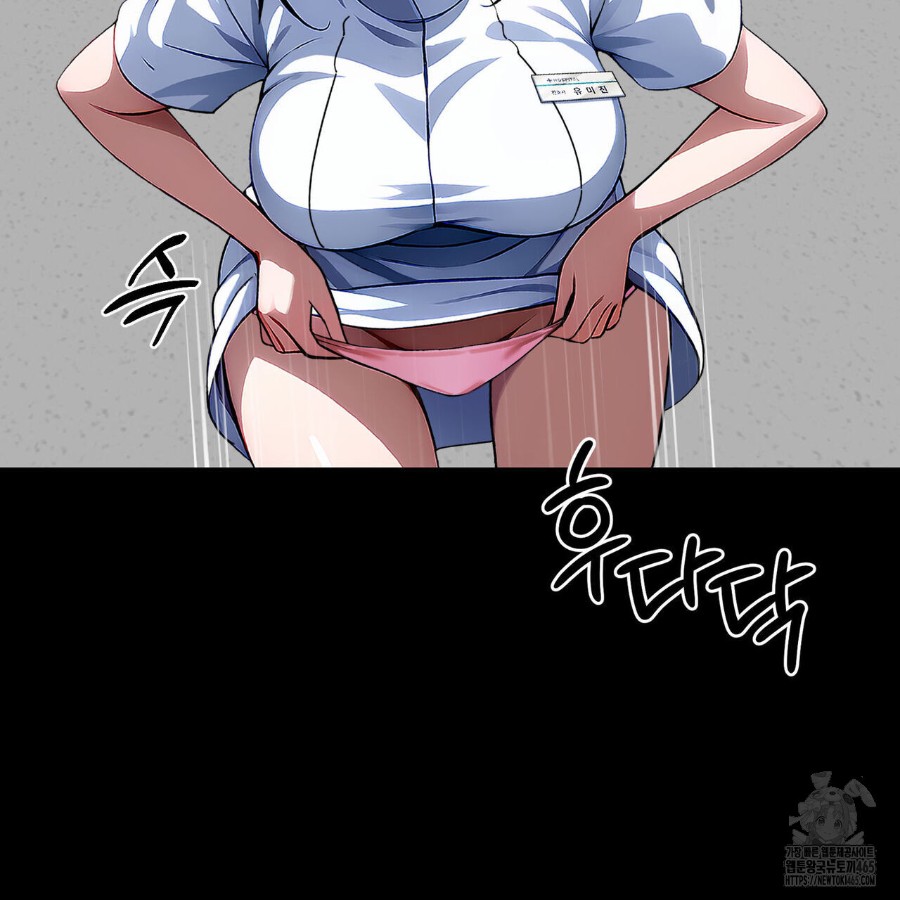 Gangster x Office Lady Raw - Chapter 17 [photo 175] - MangaPorn