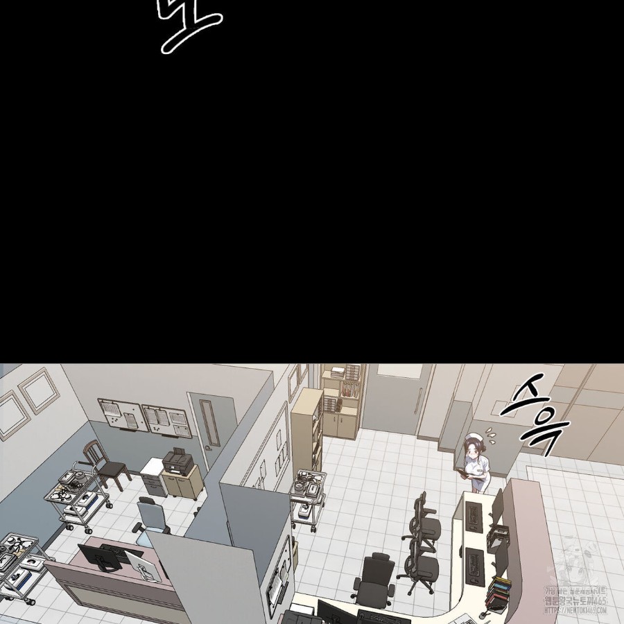 Gangster x Office Lady Raw - Chapter 17 [photo 18] - MangaPorn