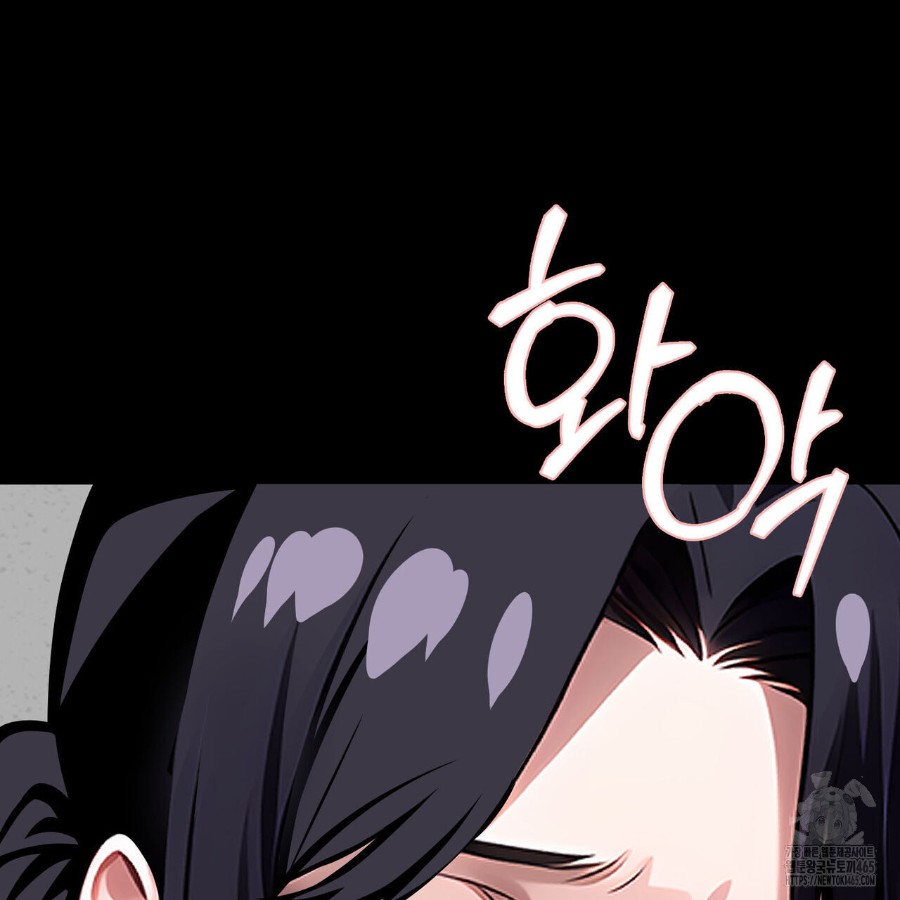 Gangster x Office Lady Raw - Chapter 17 [photo 202] - MangaPorn